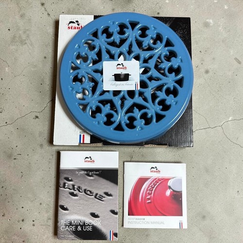 Staub trivet lily - trivet,